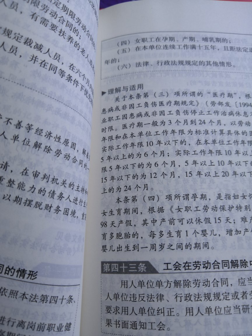 很好的书籍，便宜实惠，次日达，不耽误使用，以后买书就在买了