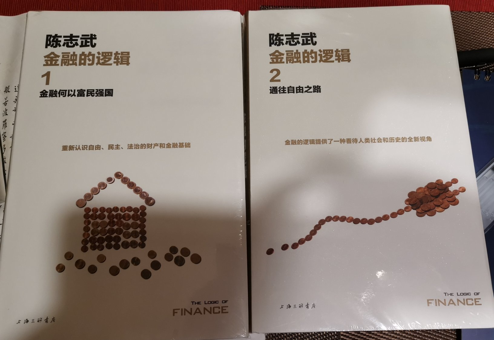 包装很好，送货很快，打折时入手的。金融入门级书籍，通俗易懂，争取一个周末翻完。书籍经常搞活动，基本不在实体书店买书了。