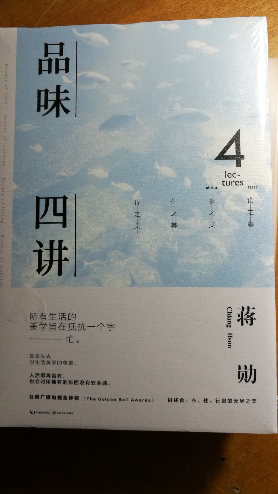 到货时外面还有一层塑料薄膜，没有损坏，就是价格太肯，图书收货后就不让保价，又不是退货，巨坑！