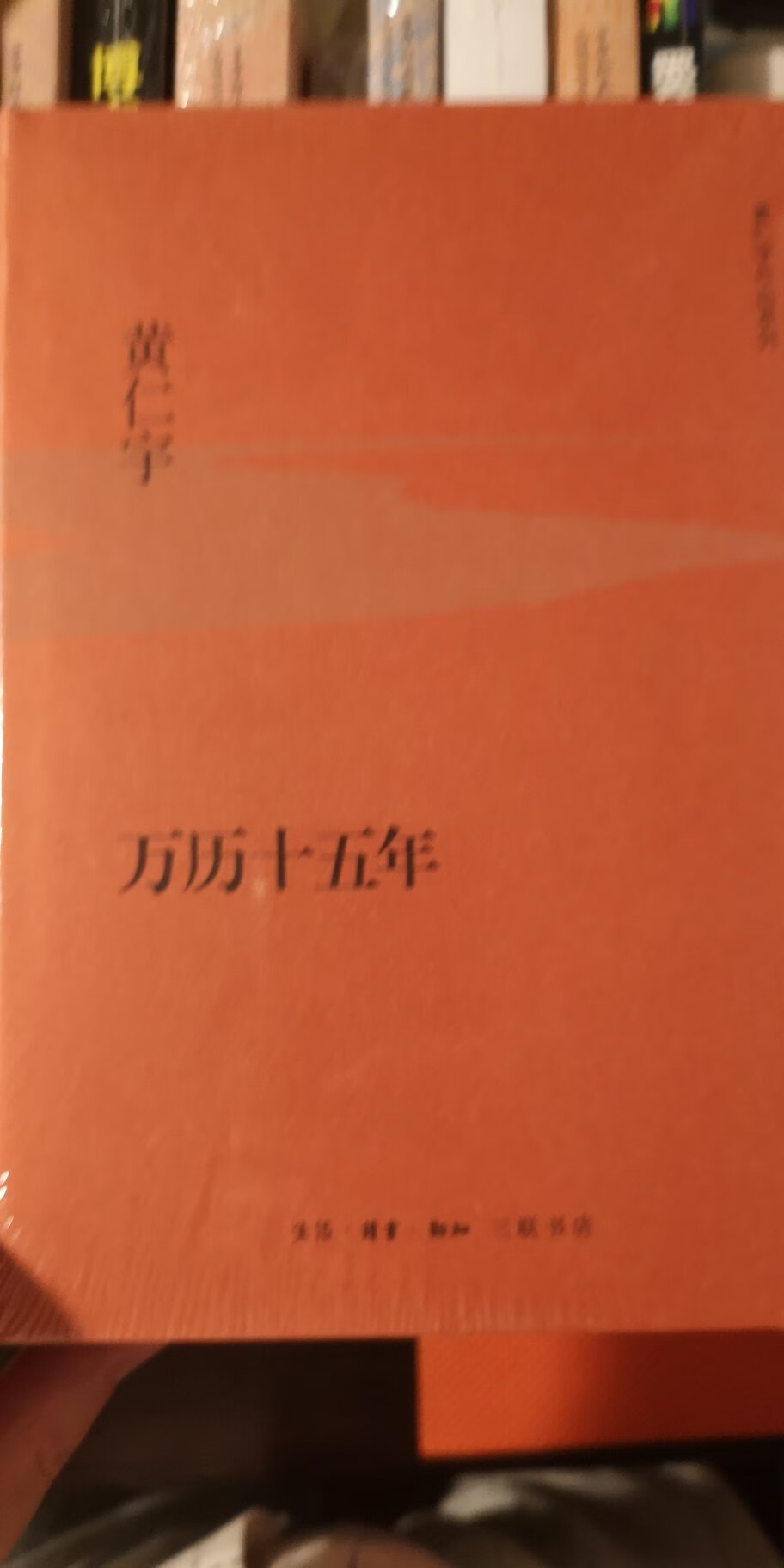 字体颜色清晰，印刷质量很好，自营的书物美，价廉。