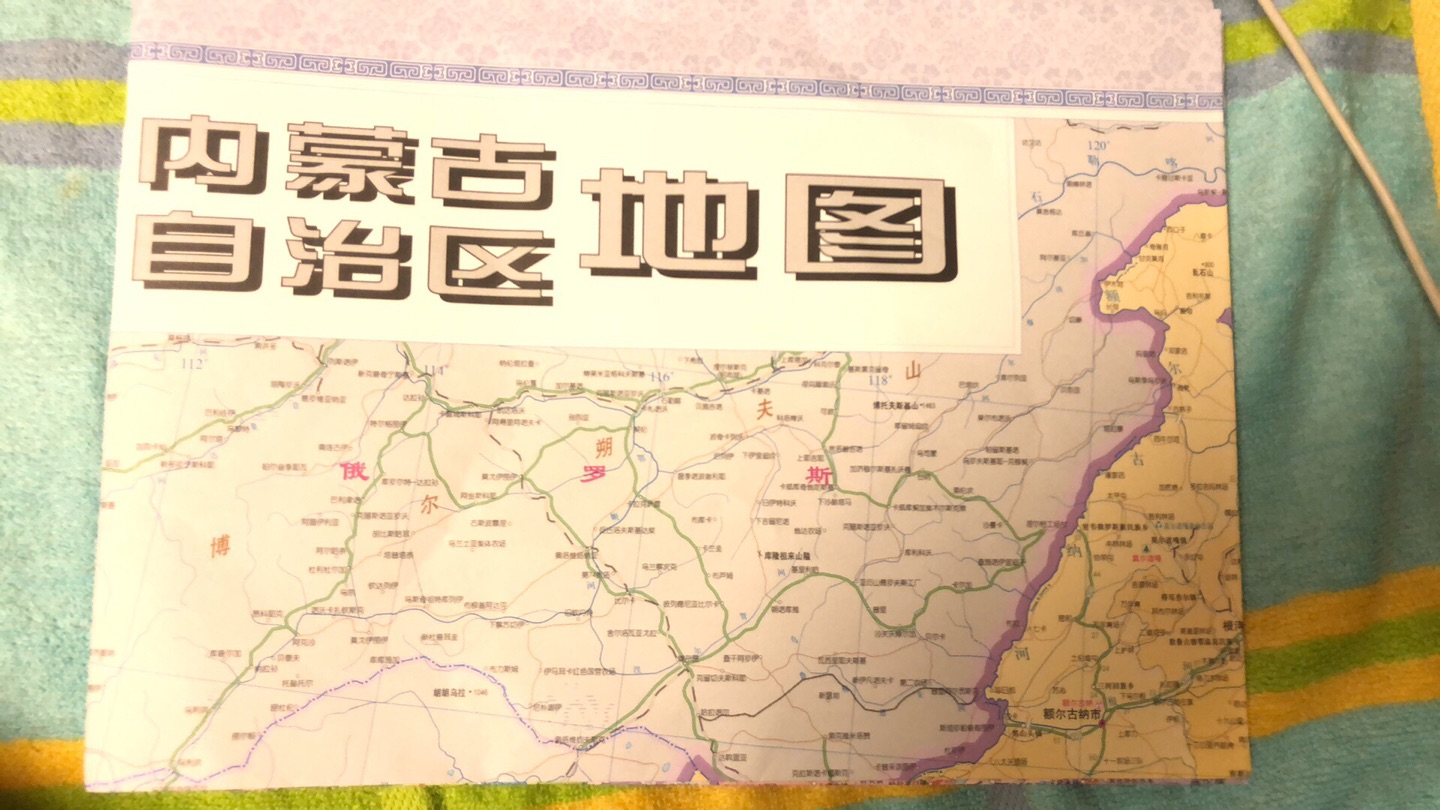 近期准备去湖南 旅行，备一个纸质地图，方便，直观