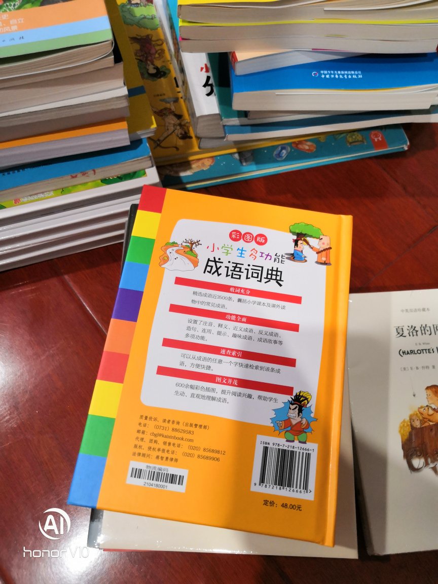 半价书，正品保证质量没的说，孩子一暑假的书都买到了，书中自有黄金屋！