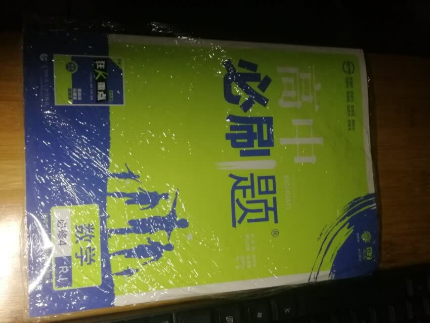 在买东西很久了，一直相信，五六块，正品，质量有保障，非常好，希望多做活动，优惠力度更大一些，有活动还会再来买的