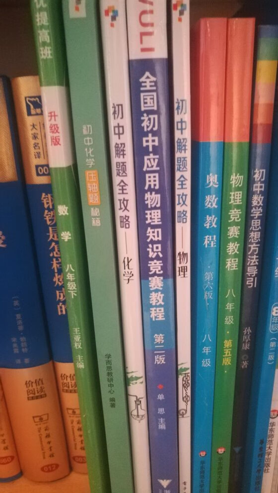 书的质量不错，物流超快，给力，希望优惠力度更大一些，下次还会光顾。