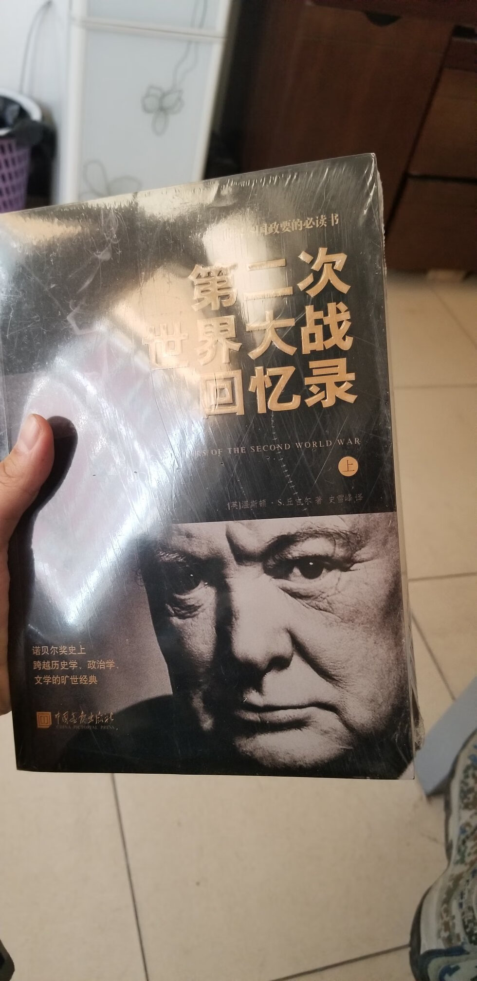 书籍收到了，纸张质量非常好，物流一如既往地给力，非常愉快的购物！