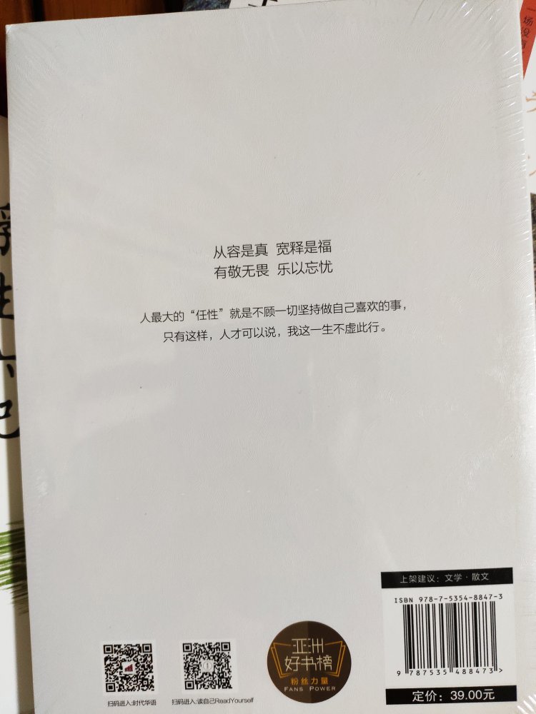 活动的时候得多买些书，放着也好，有空的时候再看！书中自有颜如玉！书中自有黄金屋！