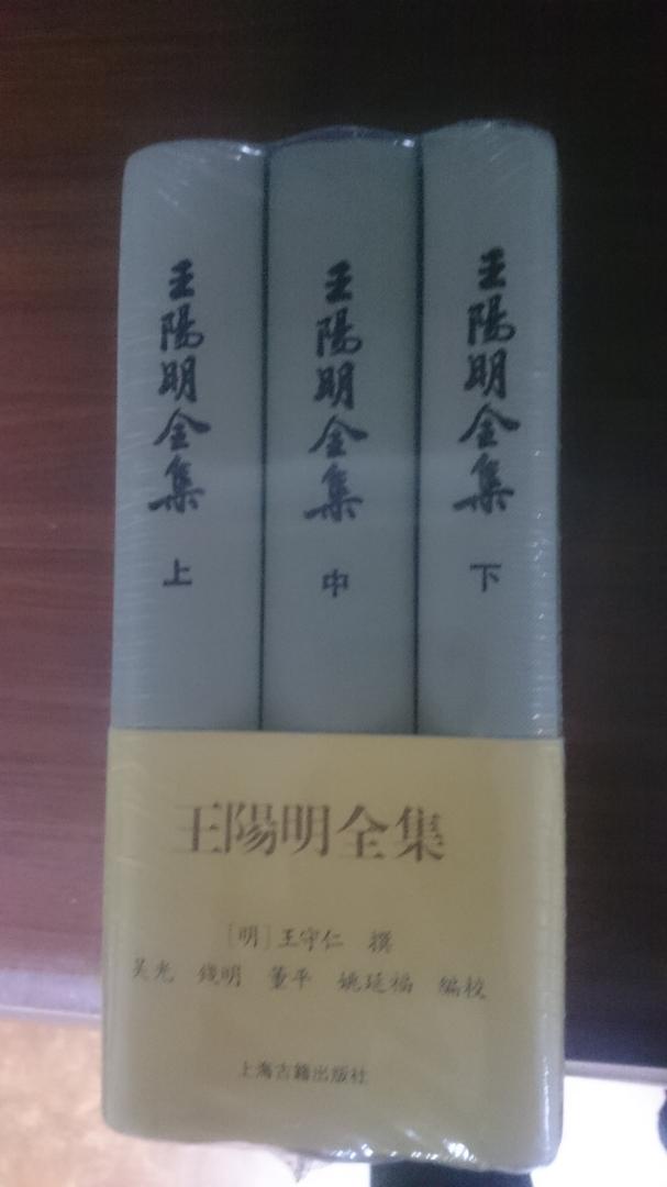 即知和行是一回事。心学最伟大的地方就在于揭示了这一真理。自古以来，大家都认为，知是知，行是行。虽然两者有关联，但是毕竟是两个方面。很简单，今天吃肉啊还是吃素啊，两个知，去这个公司上班还是去那个公司上班啊，两个知，甚至十几个知，你可以分析各种情况，最后采取行动。