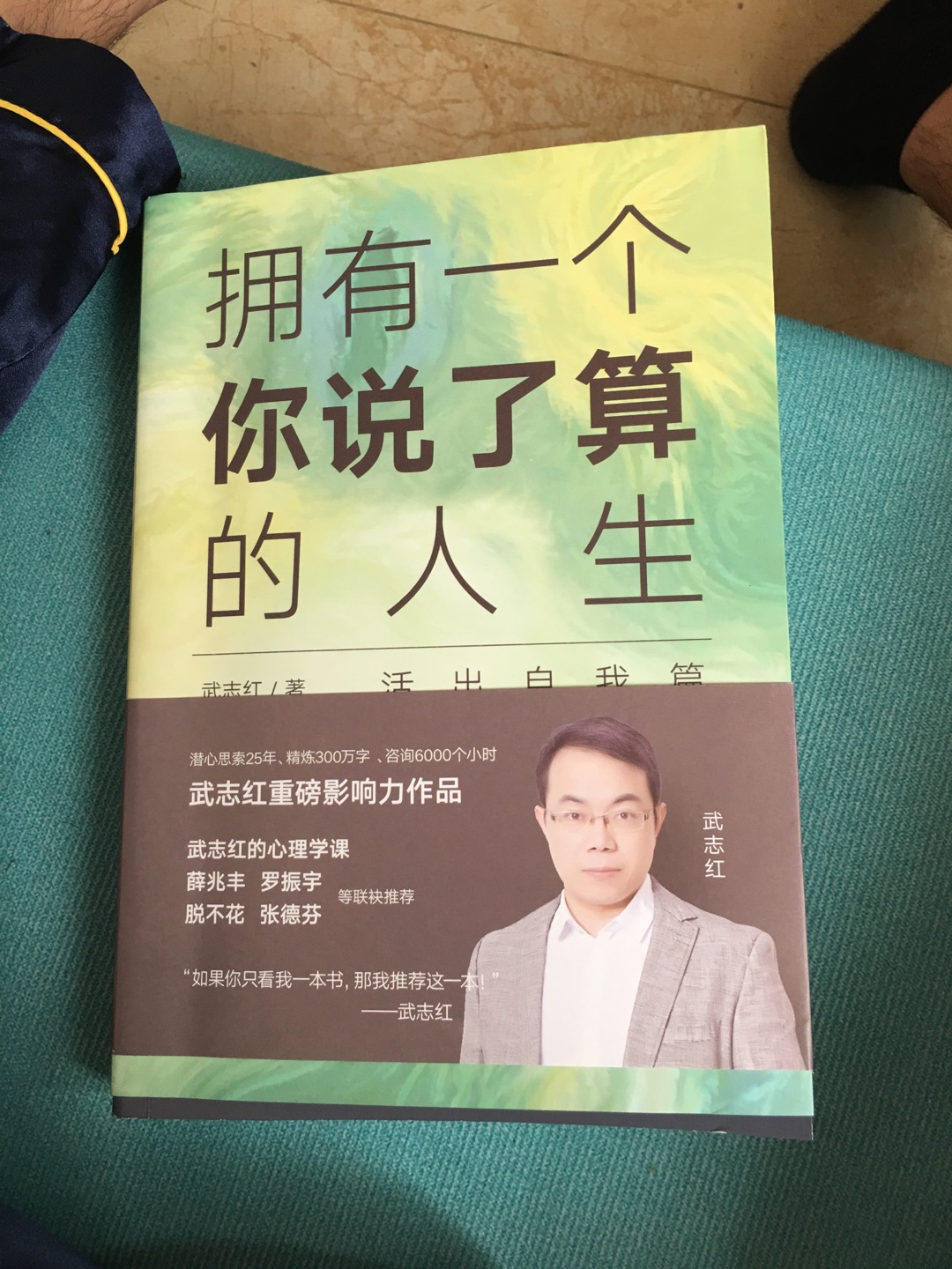 感觉这本书湿过又干了，每一页都有波浪