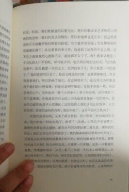 翻开本书，透过至真至纯、如梦如幻的宋词，犹如置身千年前繁花似锦、活色生香的日常生活之中，抚琴、调香、赏花、听风、采菊、交友、把酒问青天……在令人心旷神怡的阅读中，直抵生活美学的真正源头，不知不觉提升精神境界和美学趣味。配送快，印刷好！