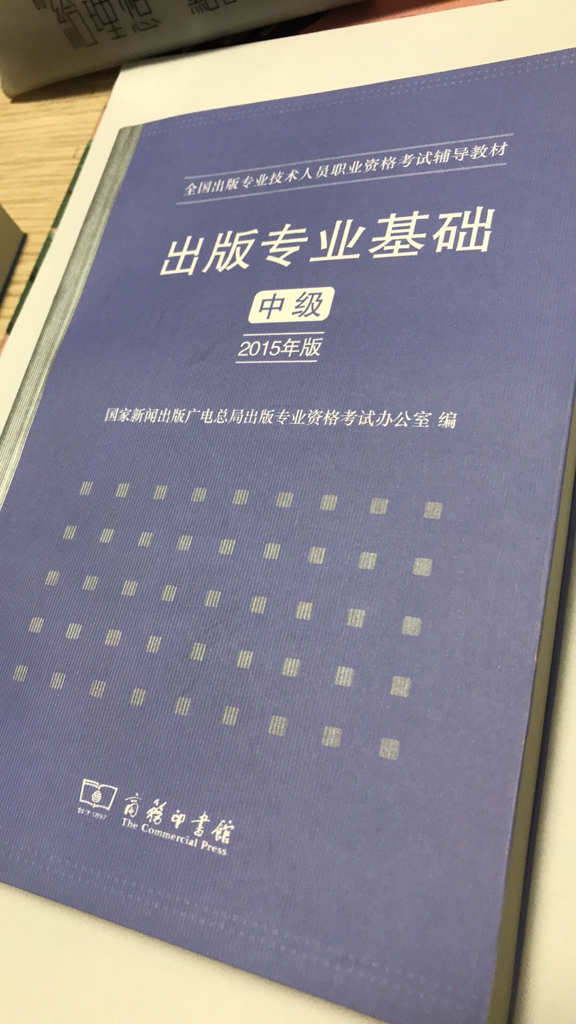 物流速度真是超出了我的想象，当日达必须给好评，但是书没有包装，书皮上都是灰垢，这就有点说不过去了