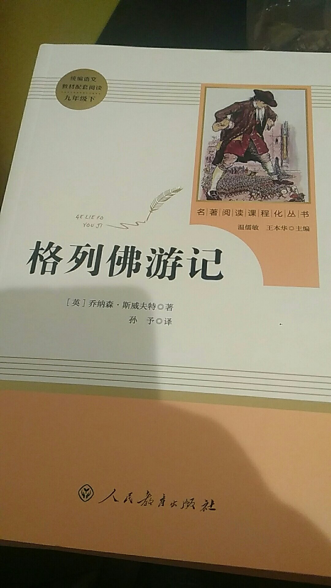 非常棒，正版。