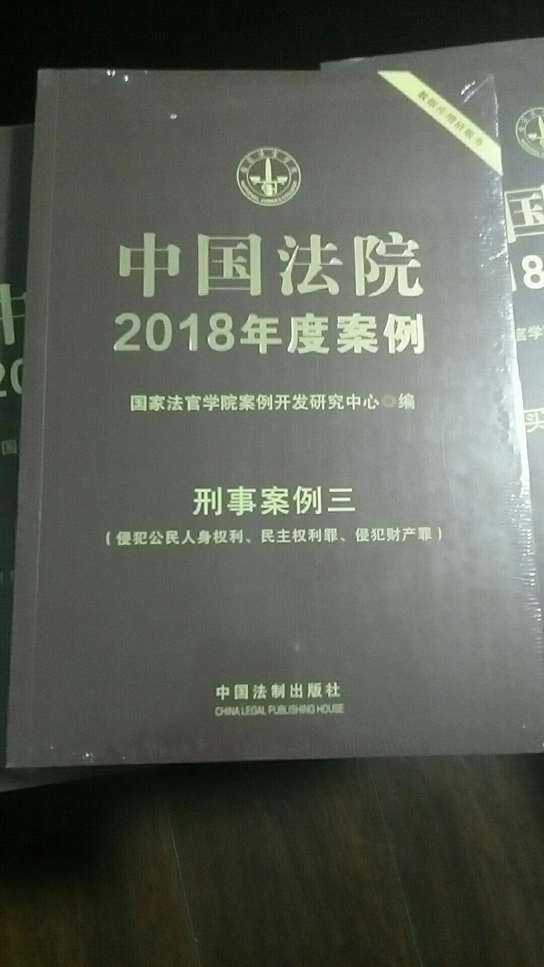 书页纸张质量不错，印刷也比较好！值得表扬！