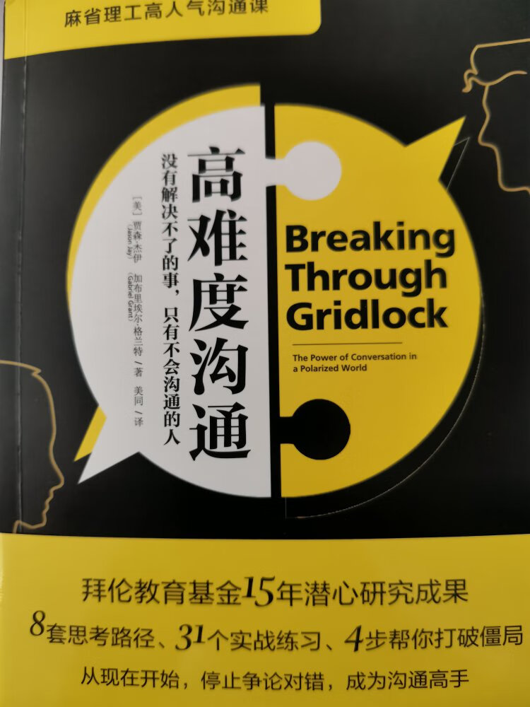 打开书可以发现印刷质量不错，送货包装用了专门的气泡袋，很给力。