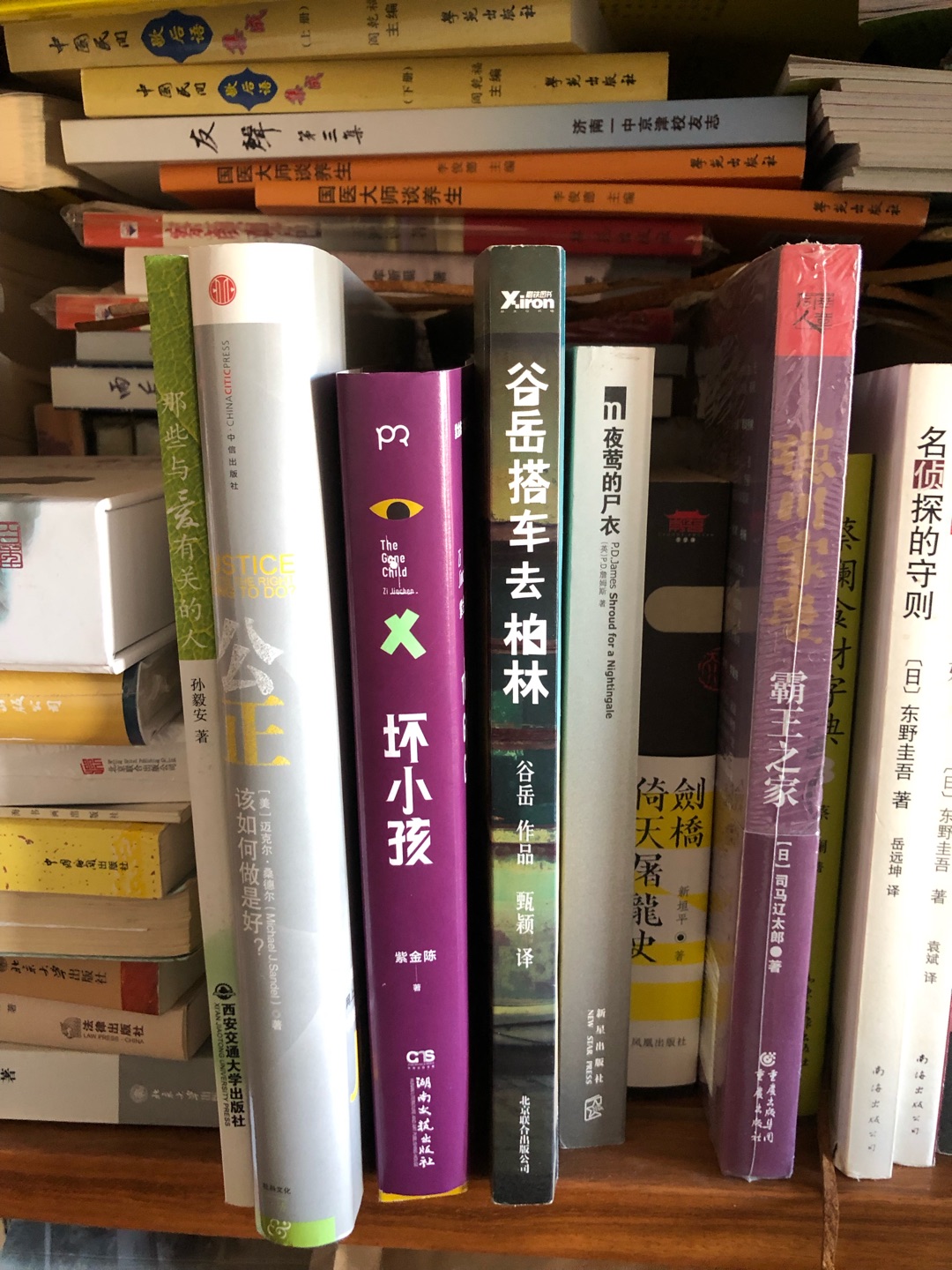 书开始看了，书的内容很精采、质量也很好，我下次还会在商城购买图书的。