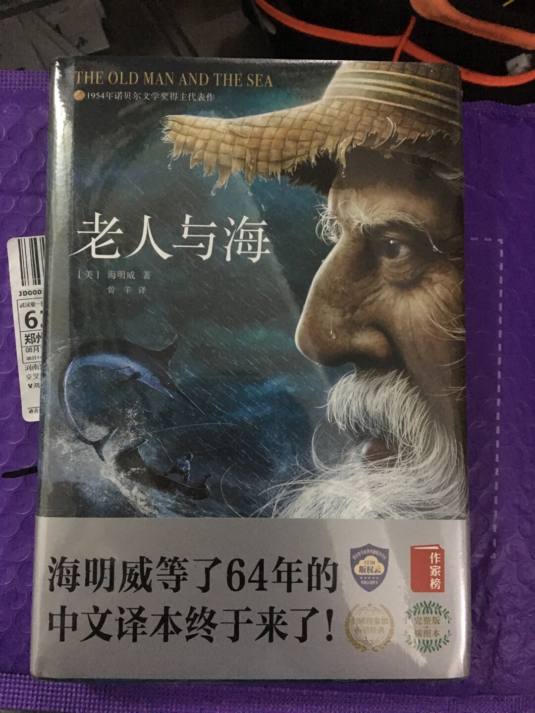 书已到，质量很好，包装也很好，物流速度快，期待内容。