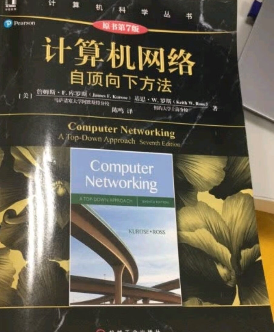 计算机网络，最近刚好在学，和教材一起使用，挺好。