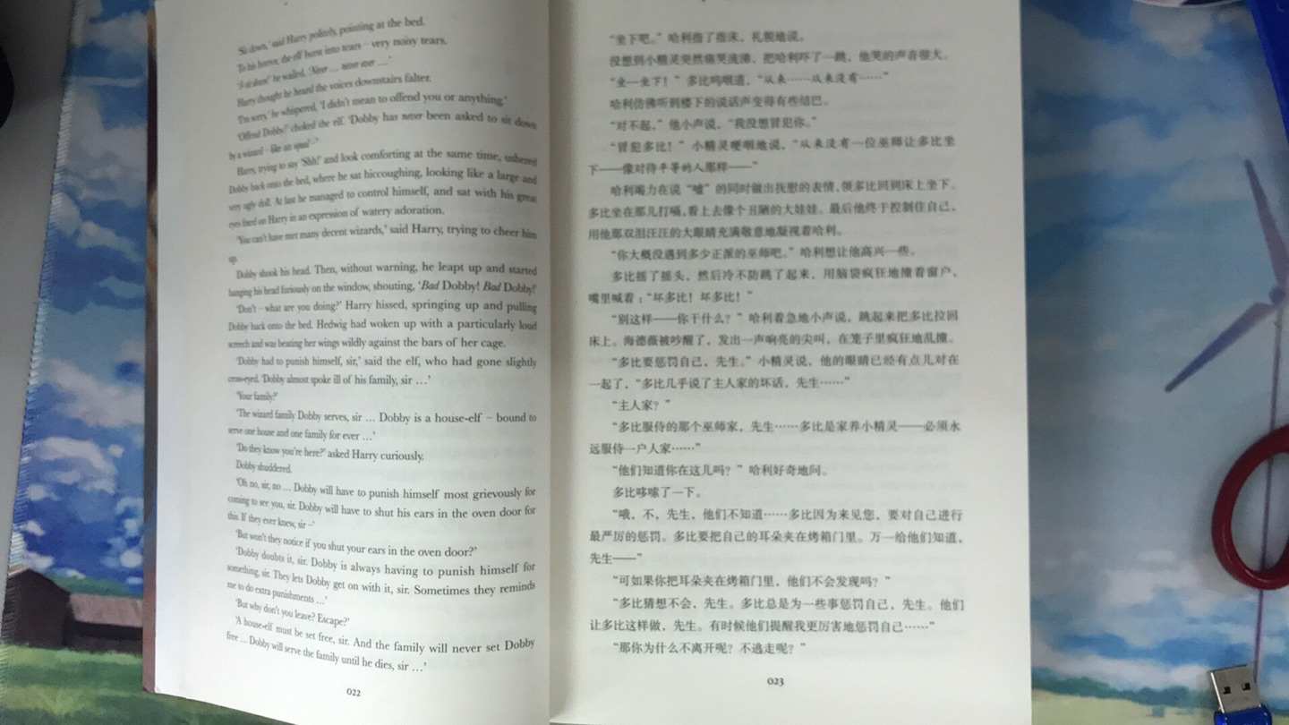 中英文对照的，希望终有一天我儿子能读英文版的，现在可以先看中文的。折扣不大，儿子喜欢就买了。