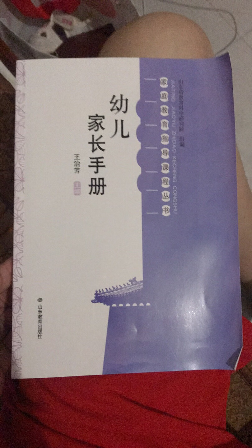 東西不錯，和商場的一樣，包裝也挺好送貨也快！家裡大部分東西都在京東買！