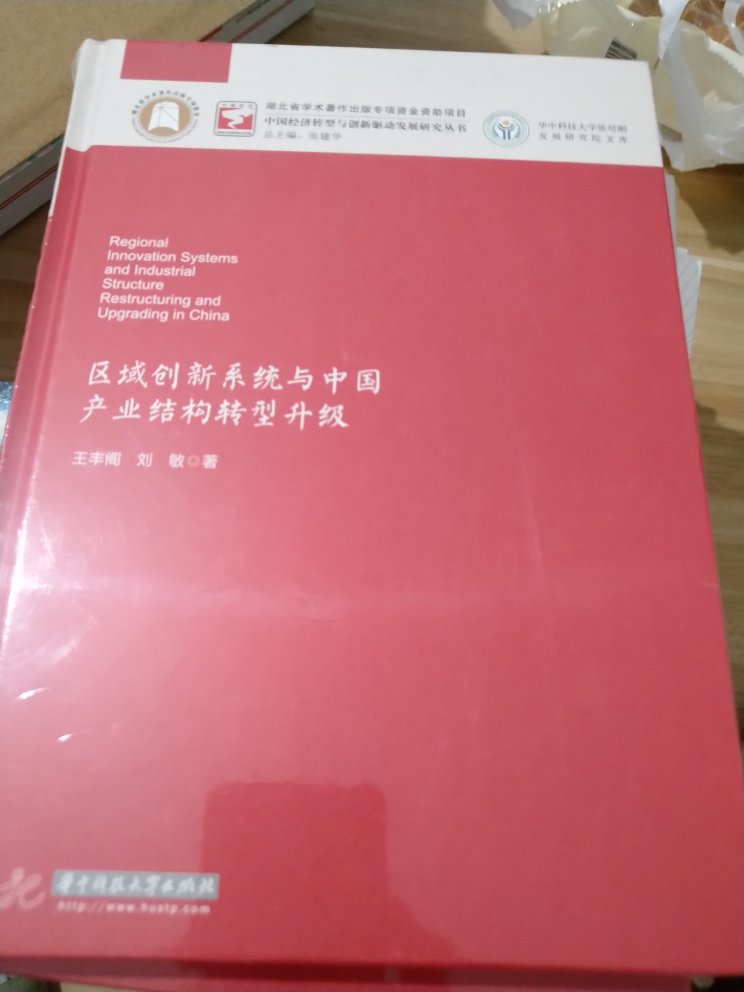 平时的工作和学习中就是需要这样的书籍。希望出版社能够再出这样的一些优秀的书籍。直截了当的说，书的质量还不错。我买了一整套书。这个系列的书封面都是硬壳的。很友好。