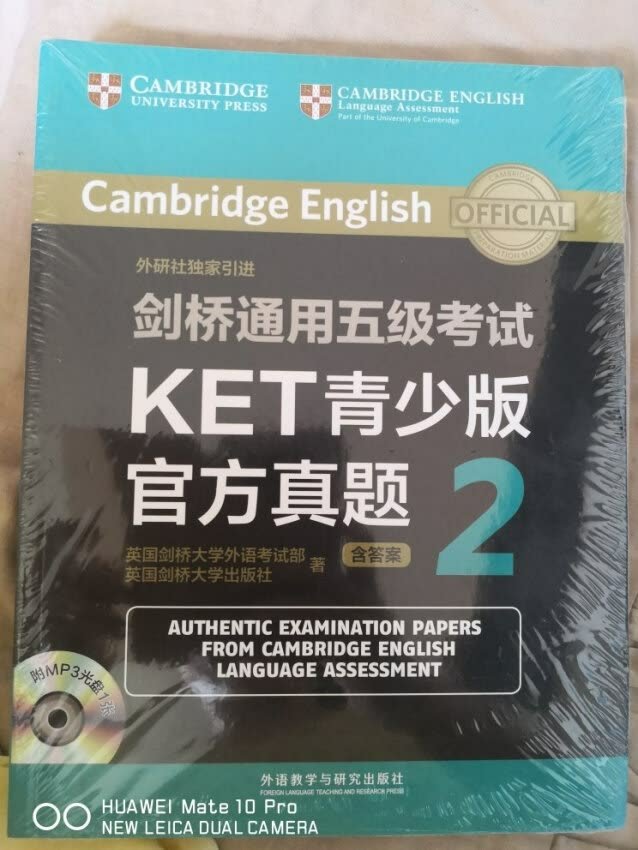 活动价很划算，考试备起来。虽然小贵，但是纸张很好。可惜1没有货，下次再入~