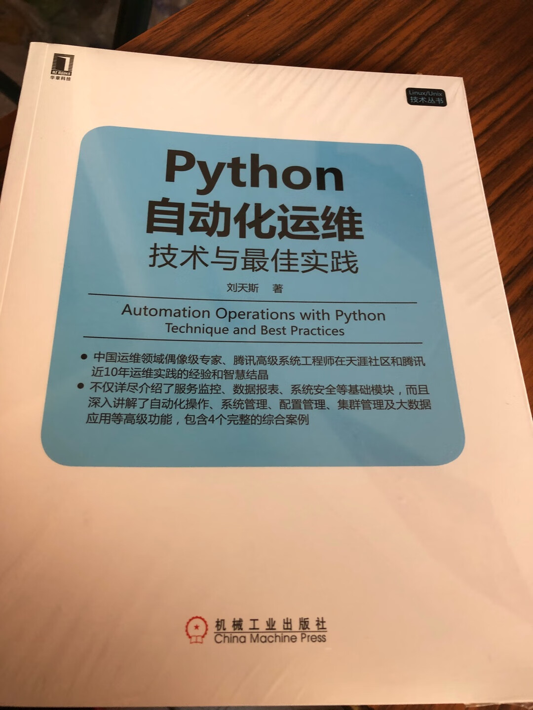 书的质量不错，期待读后有更多的收获！一直在这里买书！信赖！