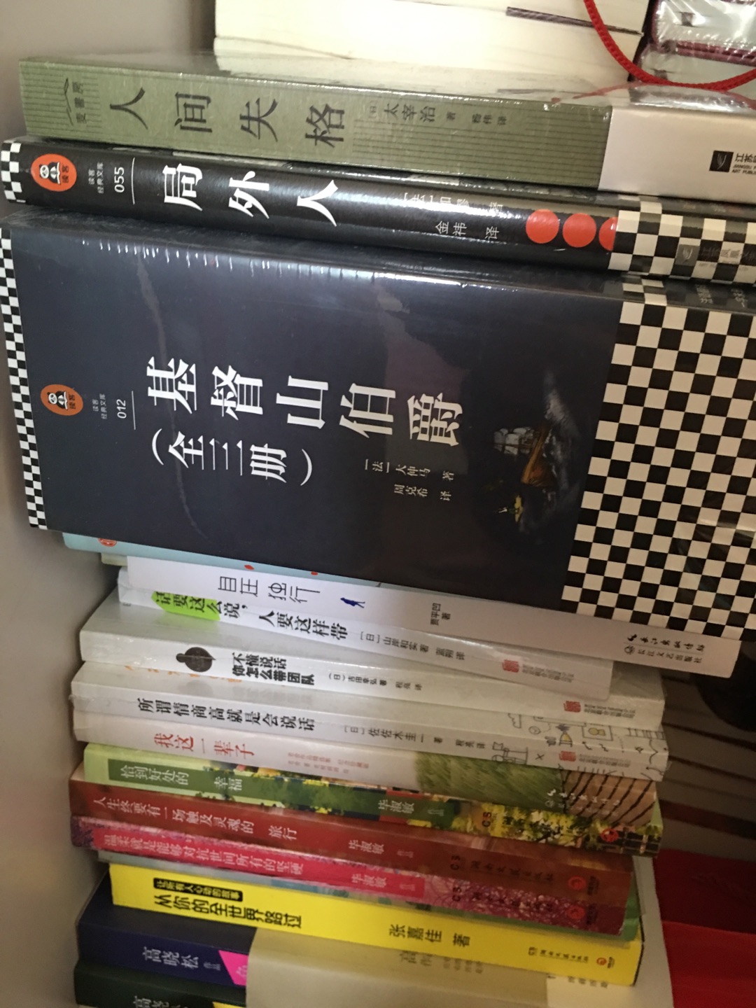 6.18活动，买了很多的书，这几年陆陆续续买了很多书了，家里都快成为图书馆了！书的质量不错?还会继续支持