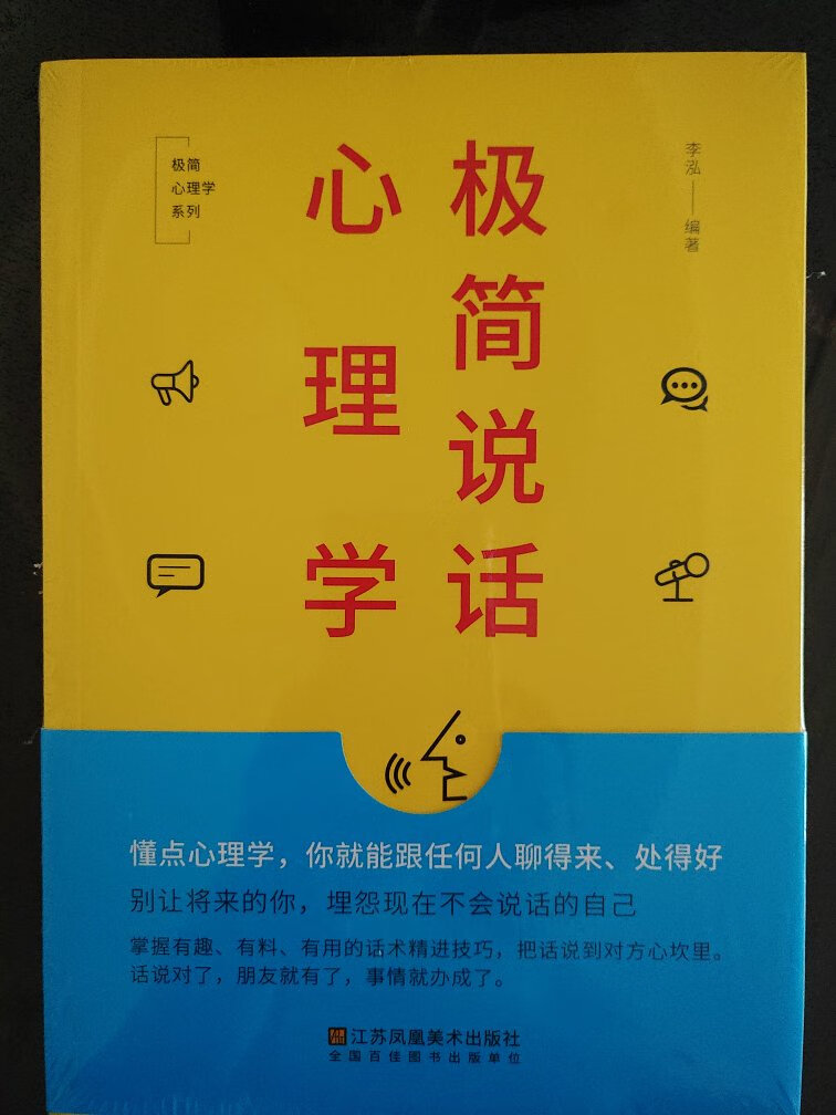 趁活动买些书给小朋友大朋友们，书质量都不错的，家里准备开个图书馆了。。。呵呵呵