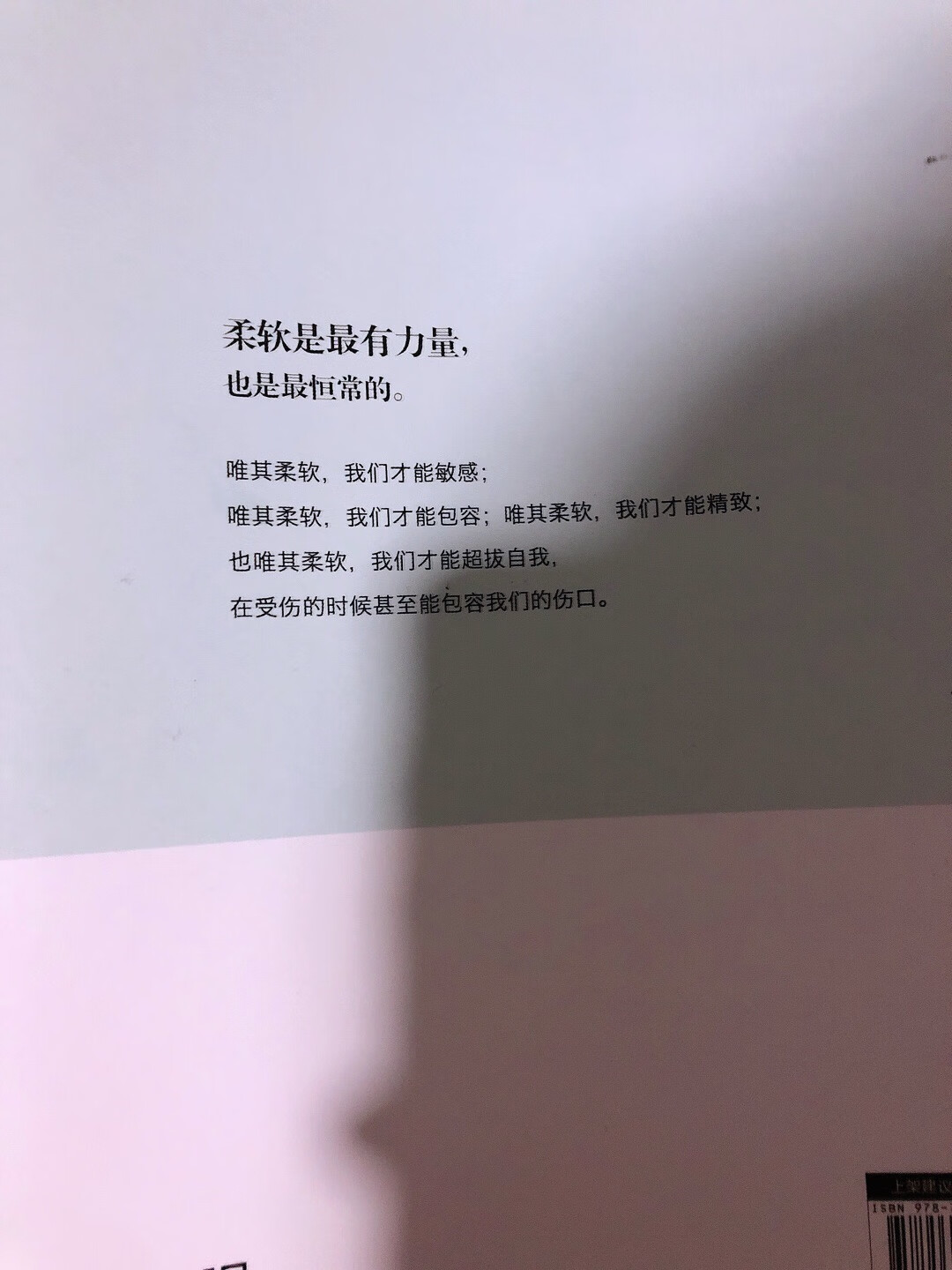 书本质量不错，没发现有什么问题，散文读起来很好