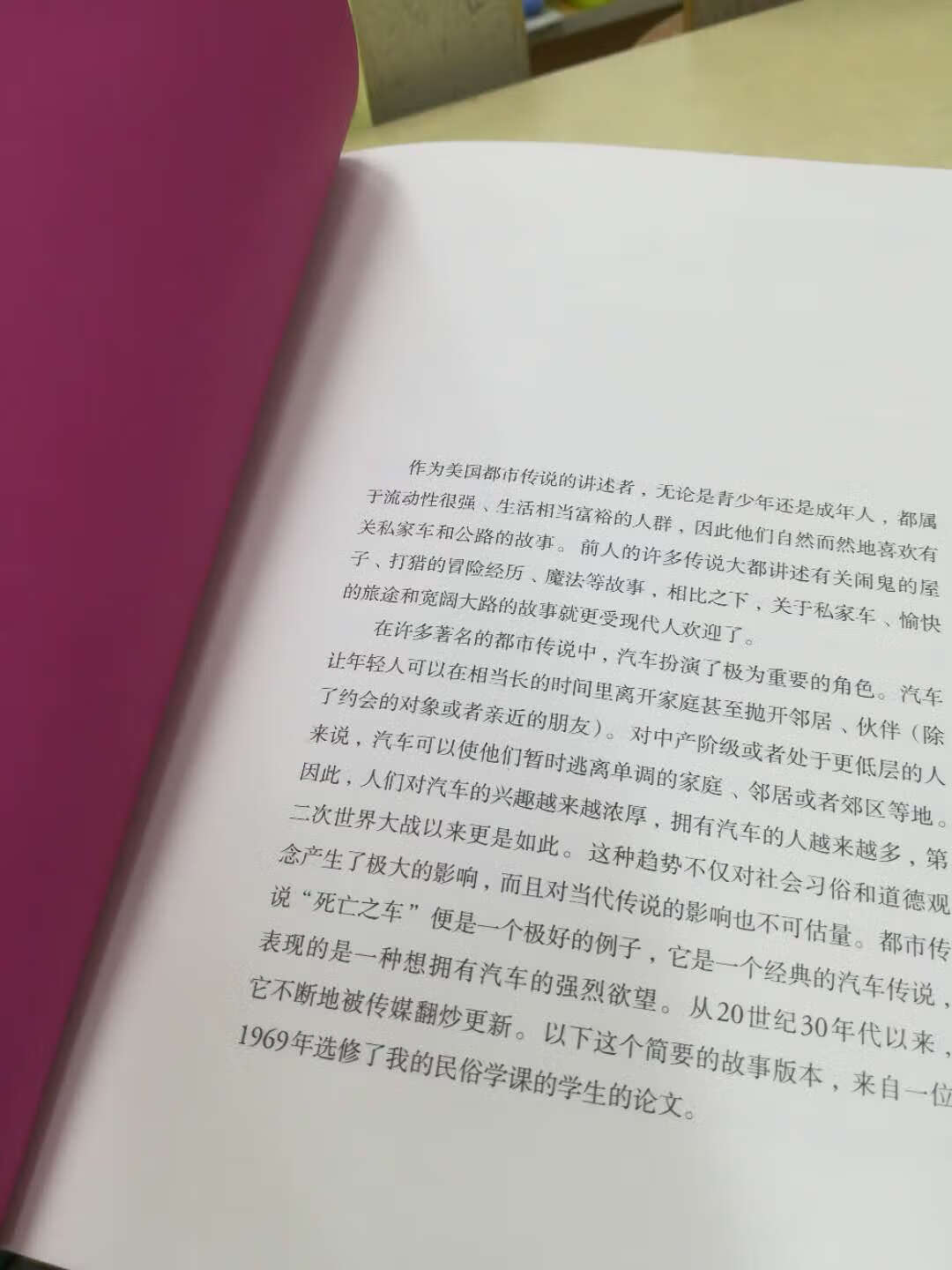 我是一个买东西会因为邮费放弃的人， 这次自己掏了邮费买了这本书！ 这插画我太喜欢了 看到一个评价说封面做旧我还以为是印刷有问题呢哈哈哈哈哈哈 和以前看的恐怖故事是完全不同的 需要用心体会？？103个故事准备每天给室友讲一个? ? ? 物流很快人也超级好