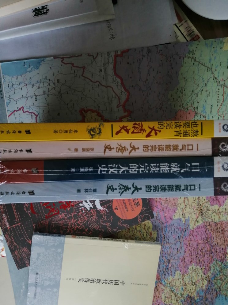 在暴雨之下，我那回了我的颜如玉。说实话，这几本书可以让我回顾王朝兴衰、谋臣猛将，更好的面对生活与未来。