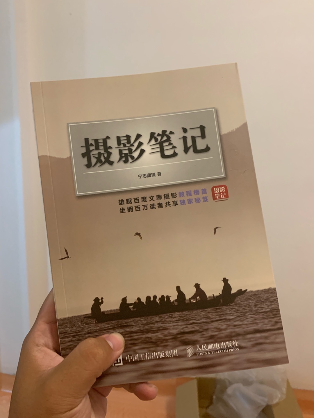 单价能卖到60块....这是我看过的最“差”的书吧，书里的内容面向纯小白新手写的，有摄影基础的可以不用买这本书了