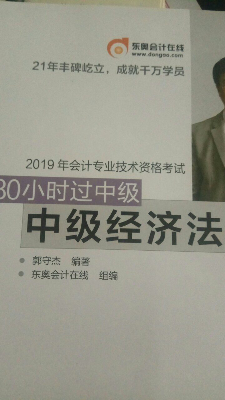 书是正品，发货速度也很快，很快就收到了，给个好评！！！