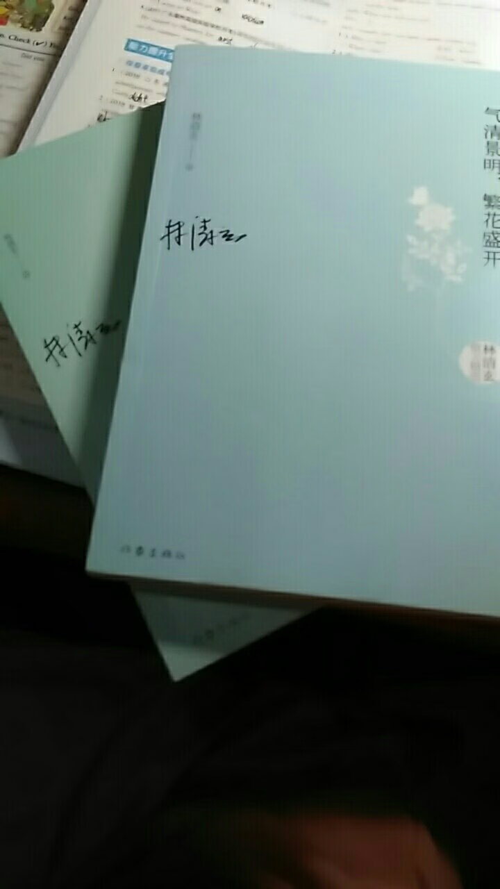 ?敲好