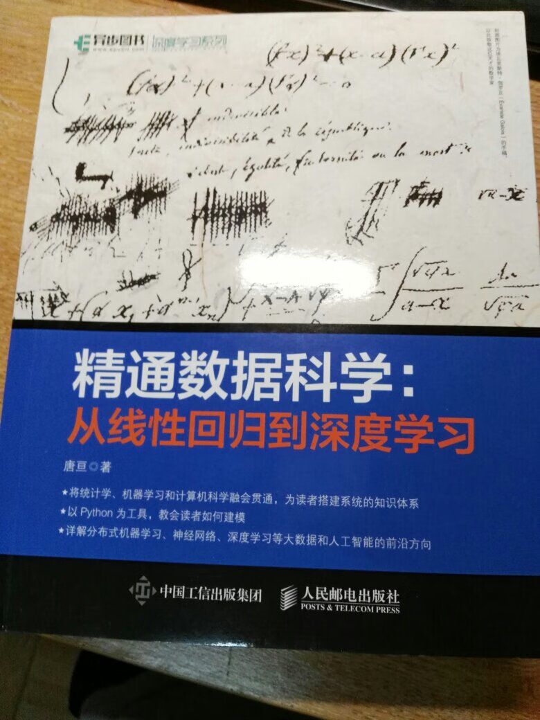 非常好的购物体验，无论物流还是产品?书的装帧自己印刷都很好。在买书真的舒服～