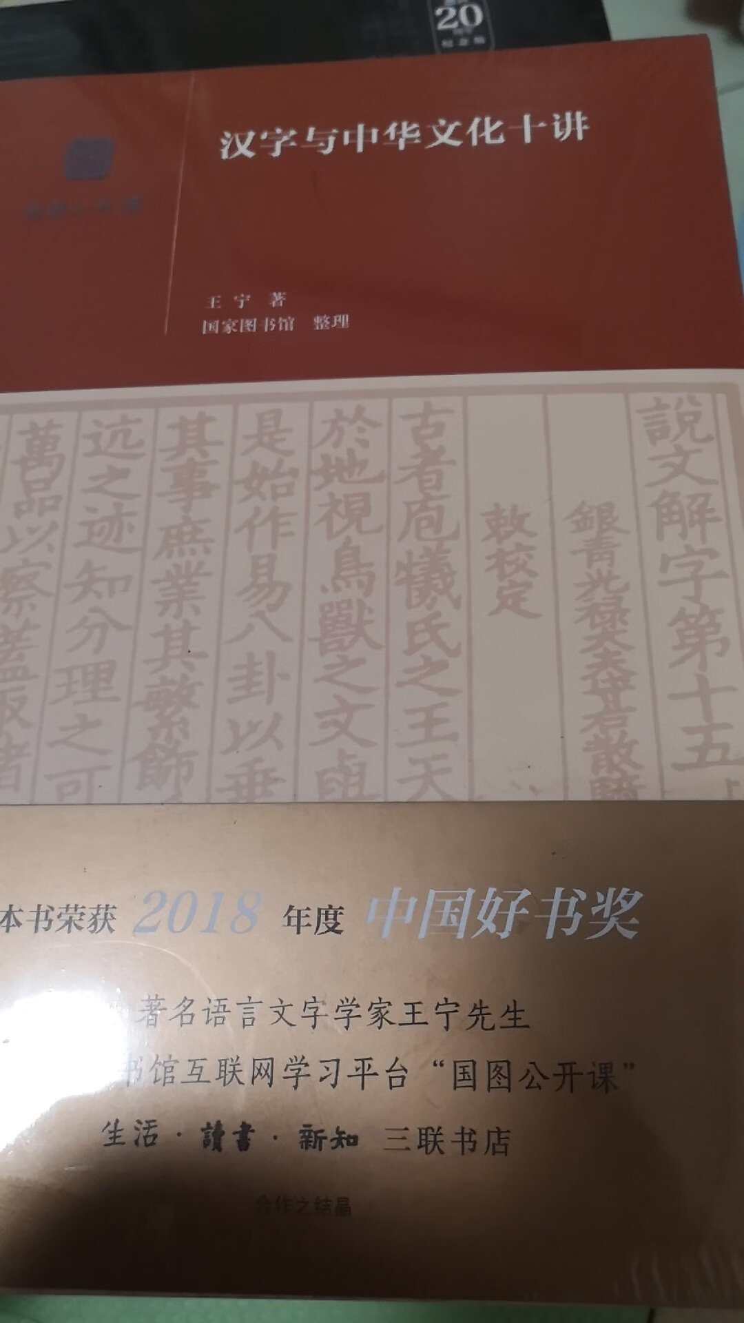 活动，购书相当核算，买了1000多元的书，收到后满足感超高。一年的读书量够了。