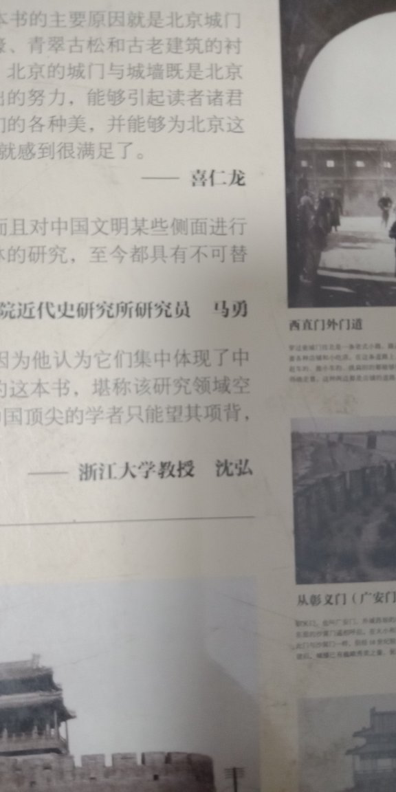 从他归国走下留学的邮轮开始，他的境况一直在变差。究其根本，就是因为他在该努力的时候没努力，然后因为平庸吃尽了苦头。回顾他的求学经历，在国内的时候他就不断换专业，越换越简单。原本要学的是土木工程，可是“他是个无用之人，学不了土木工程，在大学里从社会学系转哲学系，最后转入中国文学系毕业。”他的父亲是个乡绅，他的国文自小是受过调教的，可见他转专业是往舒适区里换。而侥幸得了岳丈资助，出国留学之后呢，文学系留学生该做的事，他一样也没做