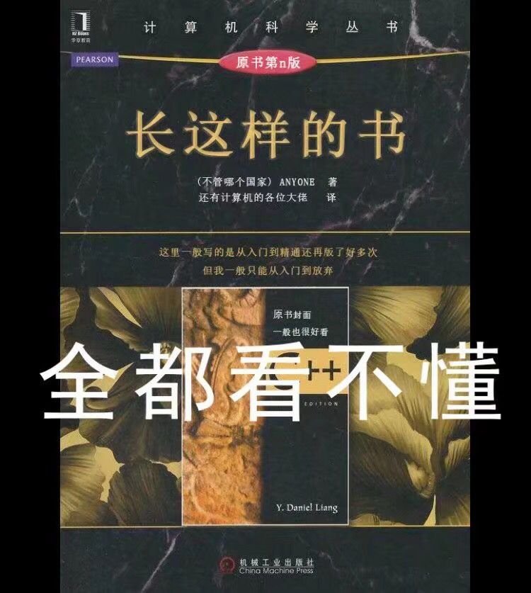 很好的书。很厚一本。版本也很新。