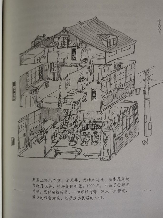 刚看过繁花话剧，回过来买一本此书，因为书里用了大量的沪语所以感到亲切。