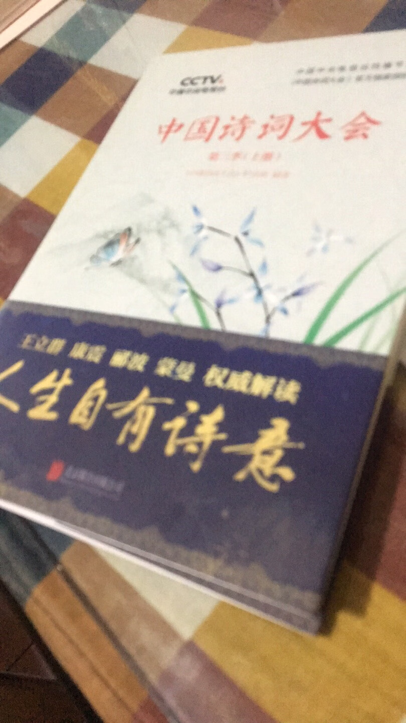 给孩子买的，学习不少知识