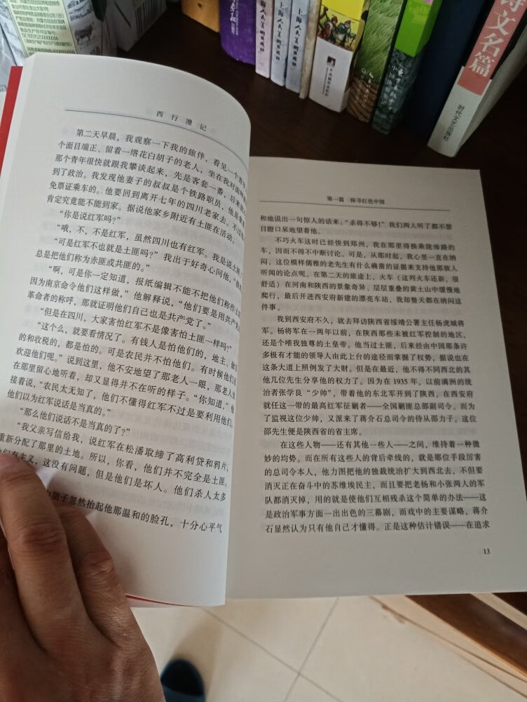 618搞活动买的。书挺好的，送货也快，但是券太难抢了，所以还没有最大的优惠。希望以后券好抢一点。