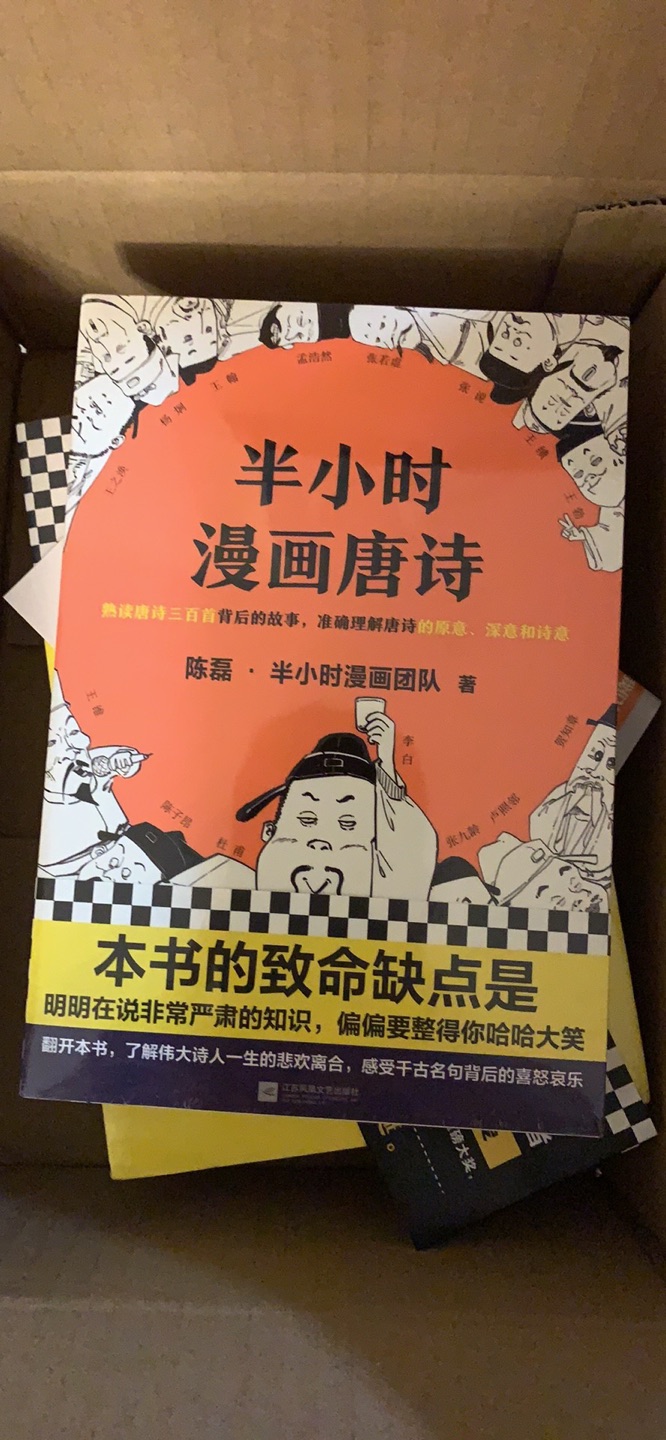 商品很快就收到了，这个价格入手还是很划算的。经济实惠，物美价廉，质量比较好，跟卖家描述的完全一致。非常满意，完全超出期望值，非常划算，性价比高，购物比实体店便宜多了，很满意的一次网购。希望卖家生意越来越好，给大家更多的优惠活动，不断推出新品！