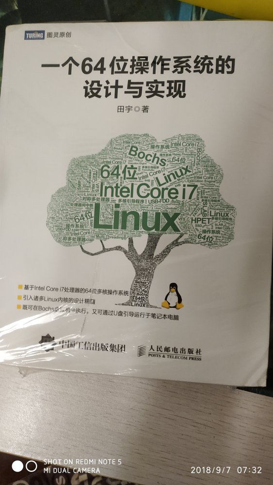 不错，价格便宜，很久没买书了，一次性买了好多，希望对我有帮助，内容不错，自己更倾向于理念性的东西