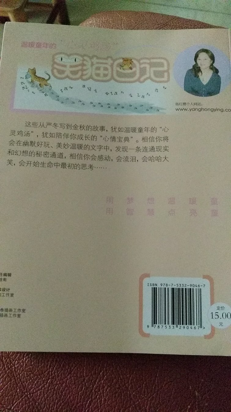 正版正货，物流很快，一个晚上就到了，不过书页有点被压歪，不影响阅读。