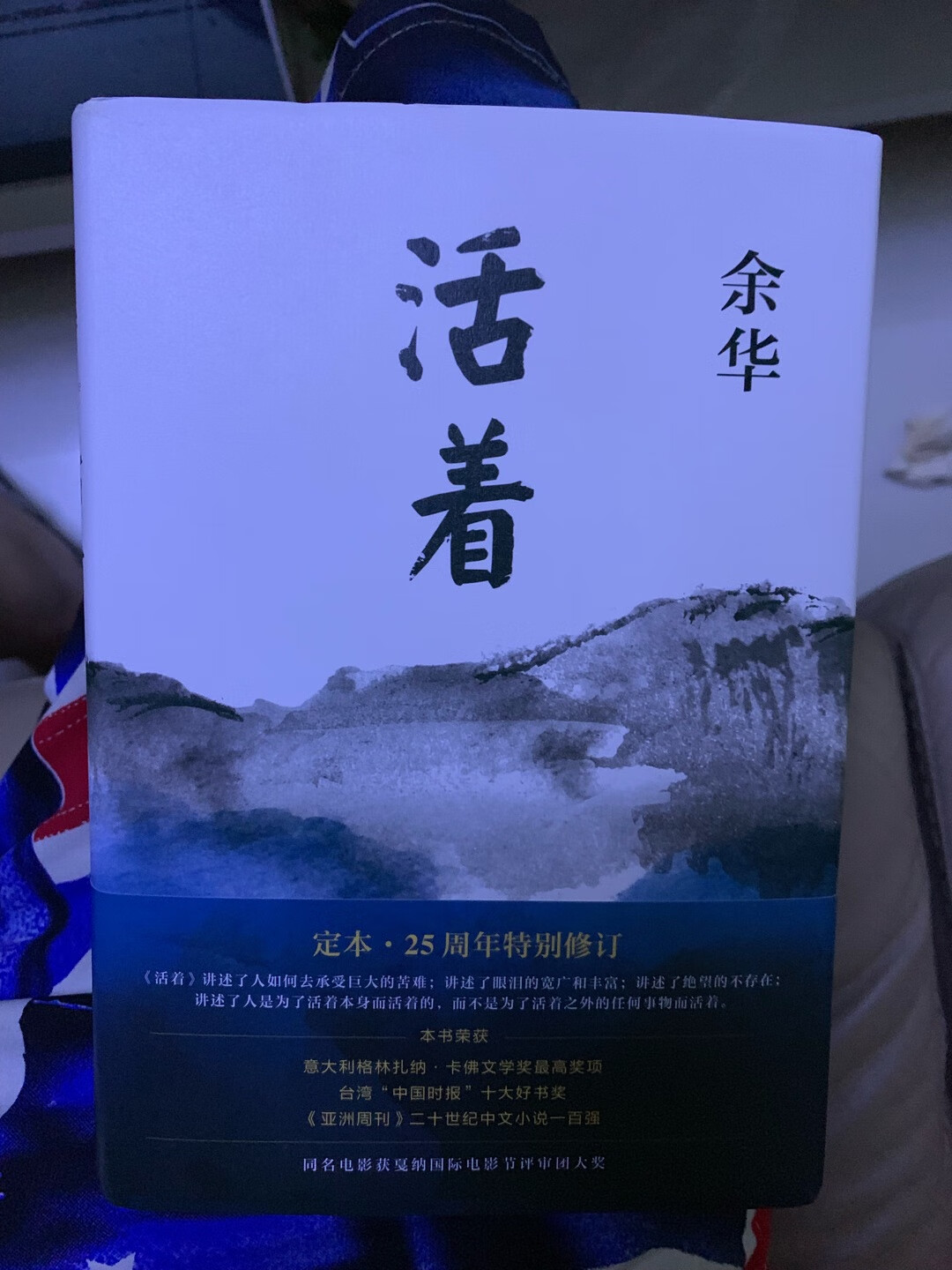 书已收到，还没有看，这本书要慢慢的去看去品，而且纸质也很不错，是正版