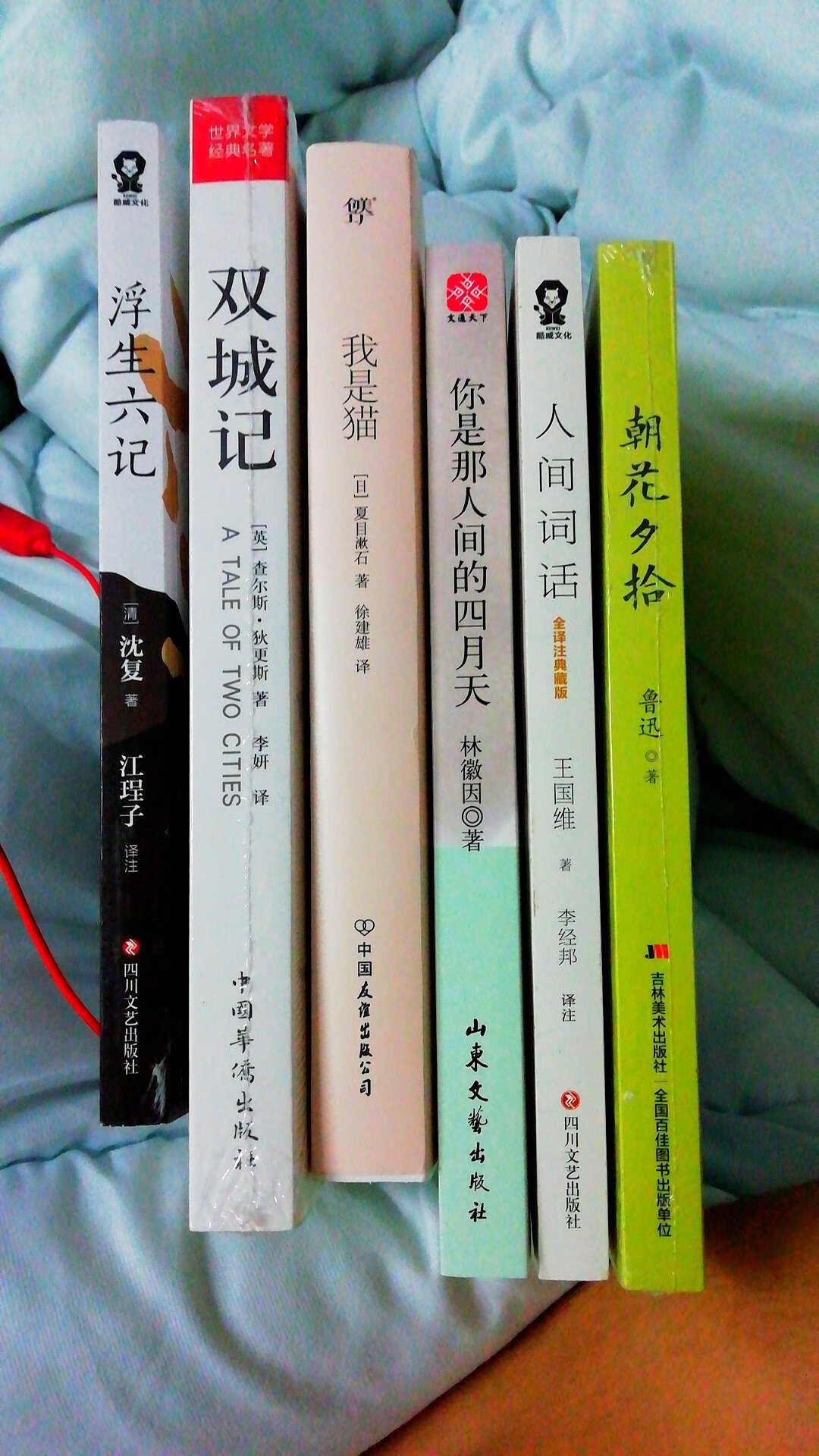 在上买的，99元10本！感觉很值得！买了回来就被舍友分了拿去看！我就没选了这本来看，而是看浮生六记！看了还可以！书不错！快递物流也好！