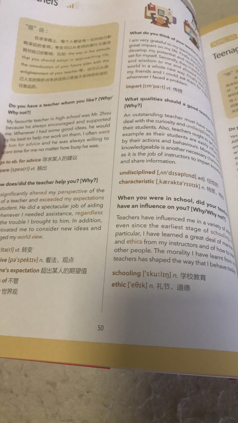 内容不仅覆盖近期常考部分，也有很多之前的考试内容，每一篇都有范文、单词和单独的分析，不错的内容！