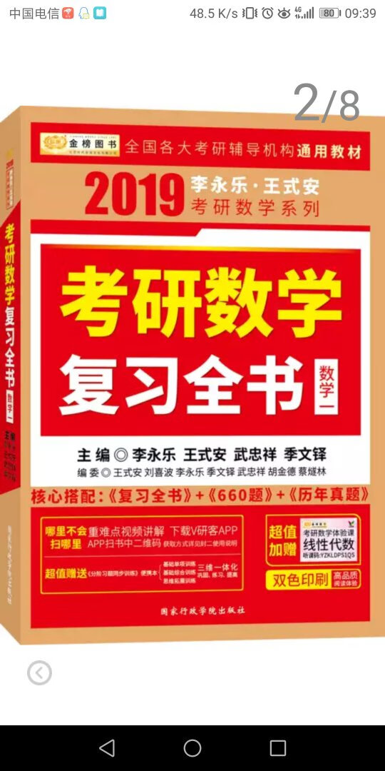 质量非常好，与卖家描述的完全一致，非常满意，真 的很喜欢，完全超出期望值，发货速度非常快，包装非常仔细、严实，物流公司服务态度很好，运送 速度很快，很满意的一次购物体验超好