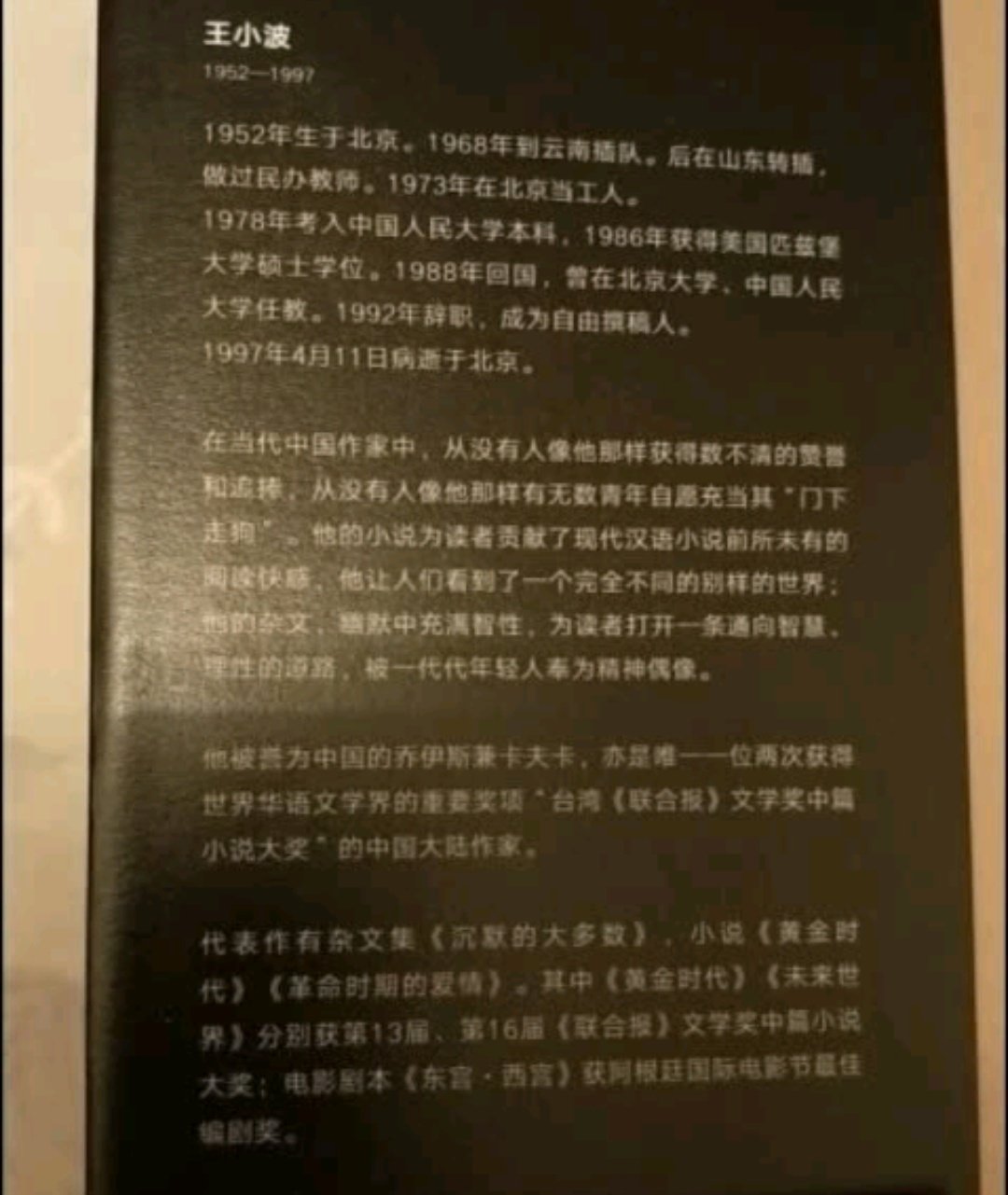 书纸质很好，物流也很快，慢慢看叭。