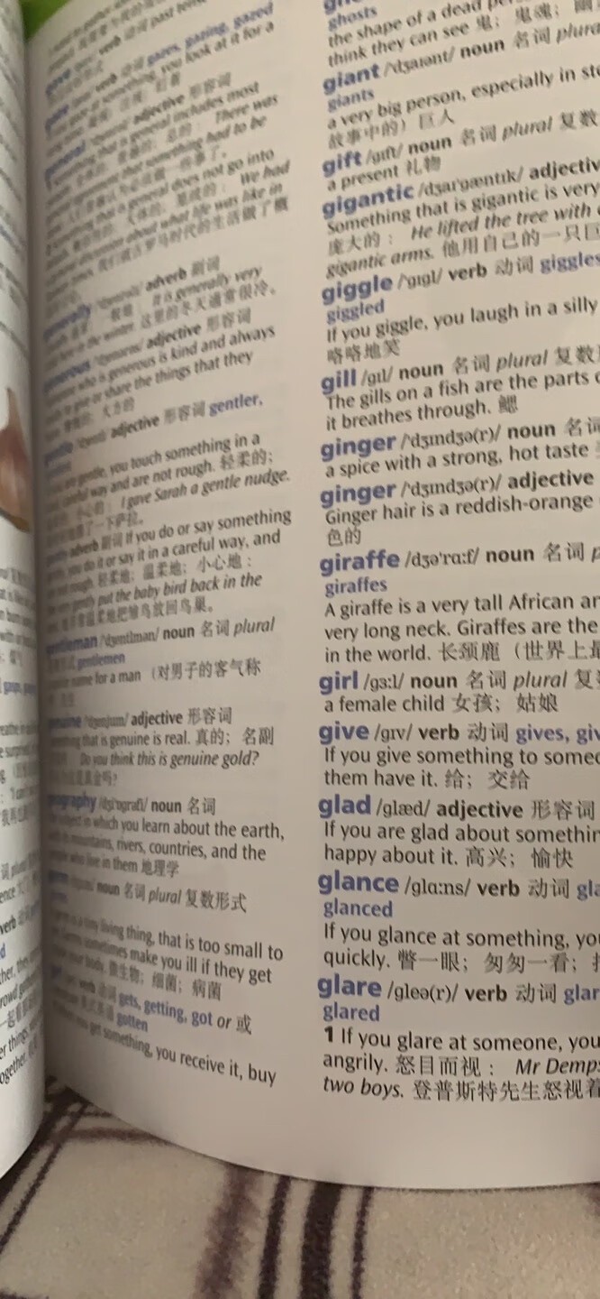 这本词典不错，纸质很好，印刷质量上乘，单词难度适中，很实用