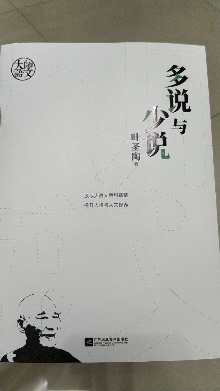 这本不错，质量很好，慢慢看吧，一下子买了很多，以前都没发现99元10本。